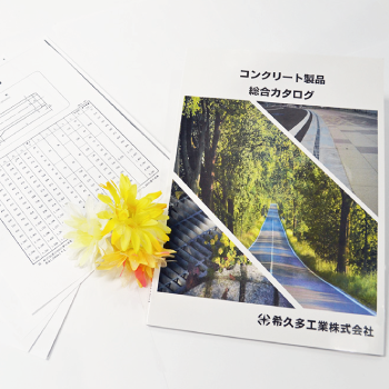 製品一覧のイメージ